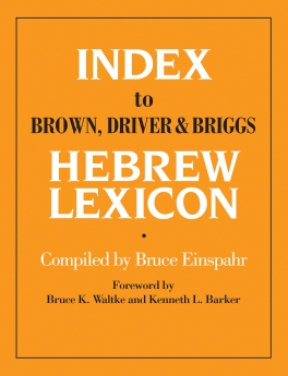 Index To Brown, Driver, & Briggs Hebrew Lexicon