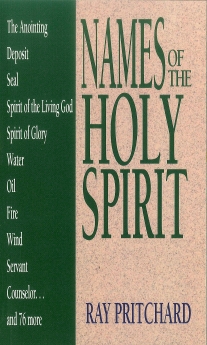 Names of the Holy Spirit